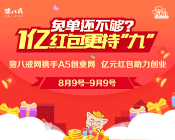 泰兰尼斯代工厂：做一双鞋只赚几块钱